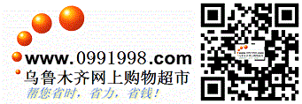 合并0991logo与二维码  0991998logo二维码合并图片.gif