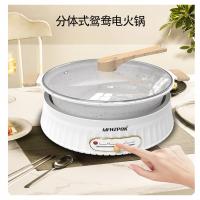 摩飞电器电火锅MF-HG30 (摩飞电器鸳鸯锅MF-HG30 ) 会员专享价319元